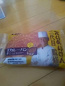 神戸屋　こんがりチーズのカレーパンの商品写真