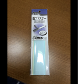 接着マジックテープ 白 21-235