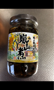 木村九商店　味の顔見世　嵐山煮　瓶　１２０ｇのレビュー画像