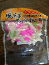 杉永 ちゃんぽん具