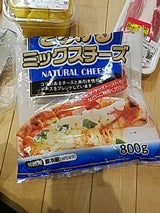 デーリー お徳用ミックスチーズ 800g