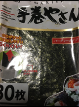 ニコニコ 手巻やさん 2切 30枚