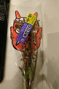 天狗印　縁起物節分用柊セットのレビュー画像