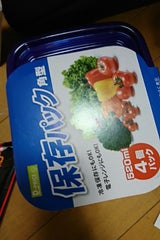 大黒天物産 保存パック角型520mm 4P