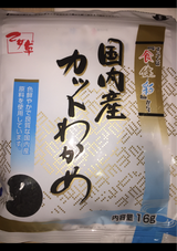 乙女草 食・健・彩 国内産カットわかめ 16g