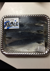 武輪水産 塩さばフィーレ 45枚