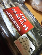 岡田 子持ちししゃもフードパック