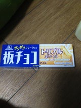 森永 CVS板チョコアイスTホワイト