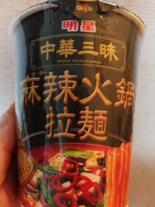 明星食品　中華三昧　麻辣火鍋拉麺　タテ型　６３ｇの商品写真