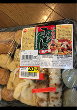 阿部善 おでん種セット 13種21品