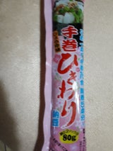 ヤマダ おはよう納豆 手巻ひきわり 80g