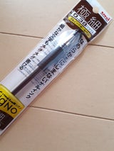 三菱 シグノボールペン極細 ブラウンブラック