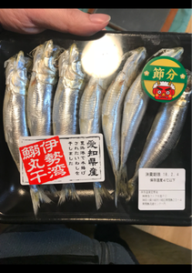 大竹 いわし丸干の商品写真