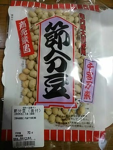 あぜち食品 節分豆 面付 70g