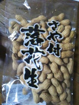 不二屋 落花生 180g