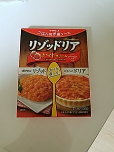 ヤマモリ　リゾッドリア　トマトクリーム　１００ｇ