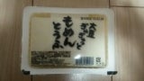 萱場 大豆ぎゅぎゅっともめん 350g