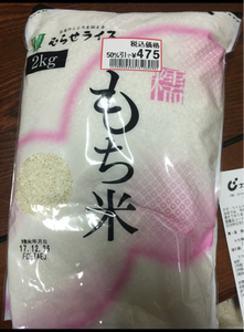 むらせ　もち米　２ｋｇの商品写真