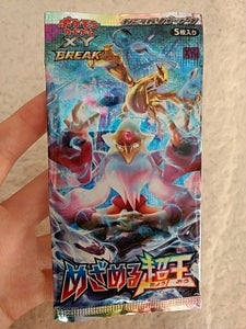 ポケモン　ポケモンカードゲームＸＹ　ＢＲＥＡＫのレビュー画像