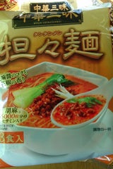 明星 中華三昧 担々麺 3食パック 348g