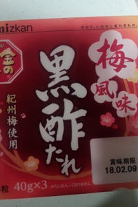 ミツカン　金のつぶ　梅風味黒酢たれ納豆　４０ｇ×３の商品写真