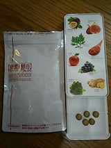 イーストエンザイムダイエットビューティ徳用132粒