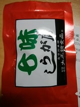 大正館 七味唐辛子カレンダー 12g