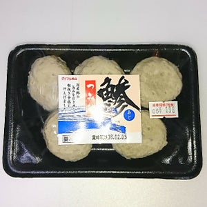 ダイマル あらびき鰯つみれ 1P