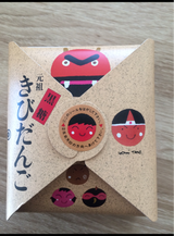 廣榮堂 元祖黒糖きびだんご 10個