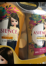 アジエンス しっとり ポンプペアセット 900ml