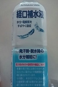廣貫堂　経口補水液　ペット　５００ｍｌの商品写真