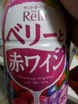 サントネージュ リラフルーツベリーと赤ワイン320