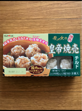 鳳食 皇帝焼売 25g×8粒