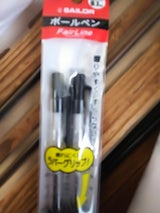セーラー フェアラインBP80 クロ 2本