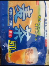 上野 アクセス MKG麦茶 50P