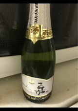 高畠 嘉 スパークリングシャルドネ 200ml