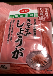 COOP 国産野菜刻み生姜 50g