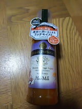 アハロバター RモイストリペアEミルク 100ml