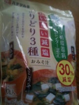 ハナマルキ かるしおおいしい減塩よりどり 6食