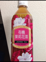 海東B 海東銘茶 有機ジャスミン茶 500ml