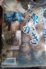 北吉水産 加熱調理用冷凍かきL 1kg