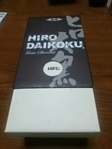 ヒロコーヒー ヒロ大黒