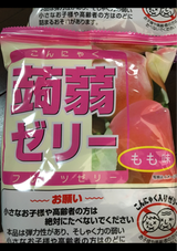 ママ 蒟蒻ゼリーもも味 10個