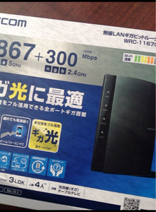 エレコム　無線ＬＡＮルーター　親機の商品写真