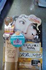 毛穴パテ職人 BBクリーム エンリッチ 30g