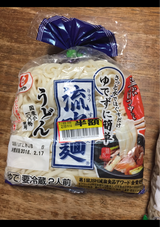 シマダヤ 流水麺うどん 2食 450g