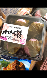 新珠　桜餅　４個の商品写真