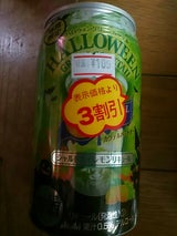 カクテルパートナーグリーンカクテル 缶 350ml