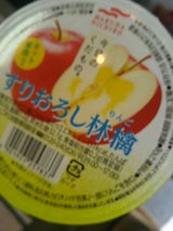 マルハニチロ 今日のくだものすりおろし林檎210g