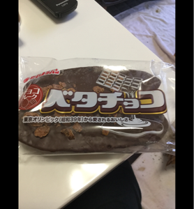 たいようパン チョコフレークベタチョコ 1コ